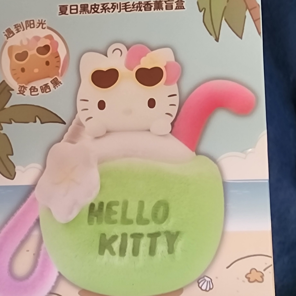 Blind boxes - Picture 11 of 16